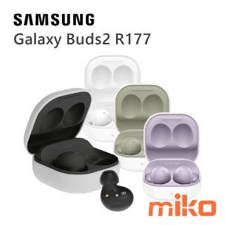 三星 Samsung Galaxy Buds2  SM-R177NZWABRI colors